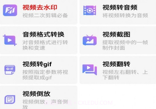 配音大助手v1.1.20截图