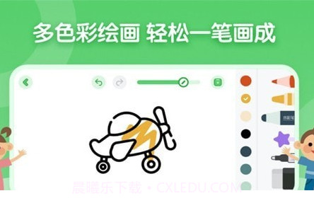 儿童简笔画画板v1.0.19截图