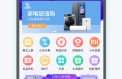 小爱智能闹钟v1.0.10截图