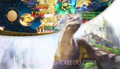 一剑斩仙v1.6.12截图