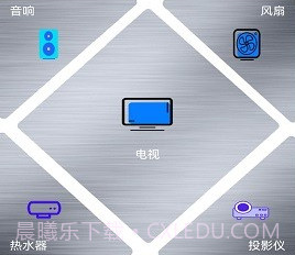 红外遥控器管家v2.2.15截图