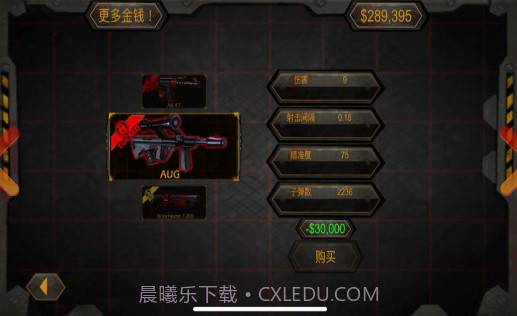 僵尸射击之绝地反击v1.10截图