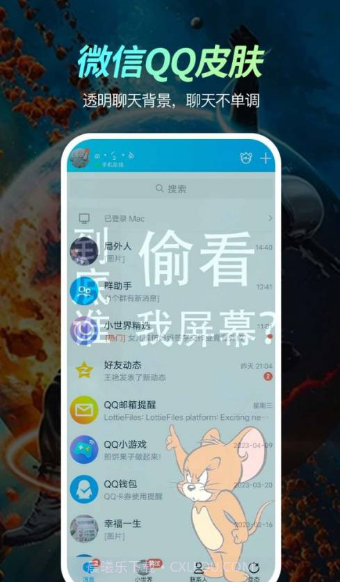 荧光动态壁纸最新版1.0.1截图