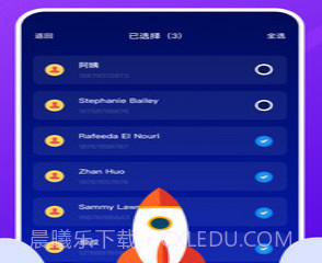 TapTao一键换机v1.15截图