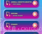 魔幻音乐钢琴音乐v1鐎瑰宕渧1.16截图