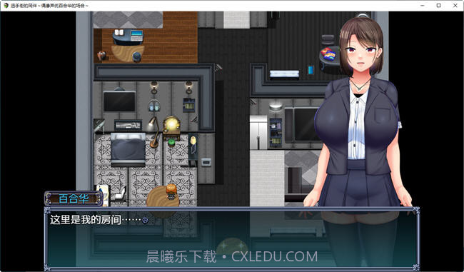 选手街的同伴汉化版v1.0.13截图