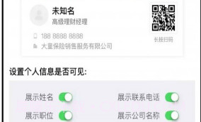 大童保险v5.5.14截图