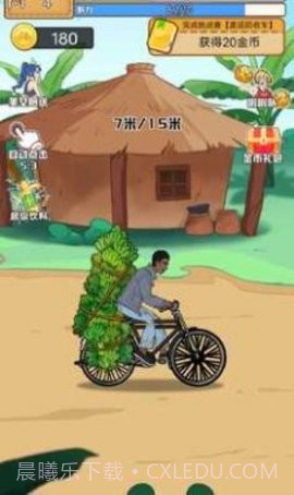 奥德彪逆袭记1.0.11截图