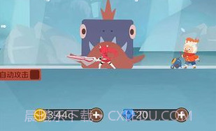 指尖斗士appv2.13截图