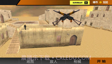 荣耀战地模拟v1.13截图