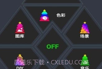 幻彩圣诞树v1.2.11截图