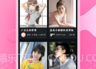 充电语音提醒V1.0.10截图