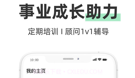 圆领卖家v4.34.14截图