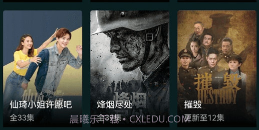 淘淘影视v1.0.17截图