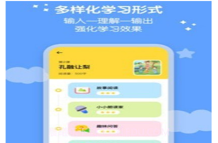 春暖爱阅读v1.9.16截图