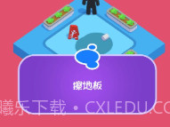全体职员(staff)V1.0.10截图