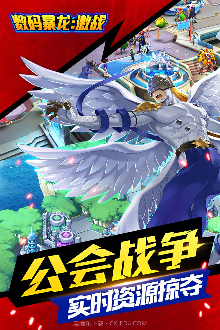 数码暴龙：激战安卓手游smsbt_1.0.7截图