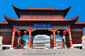 e民大(湖北民族大学)V3.3.1 安卓手机版V3.3.11截图