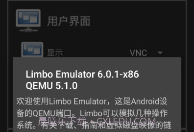 limbo5.0汉化版v1.20.12截图