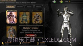 角斗士剑术v1.15截图