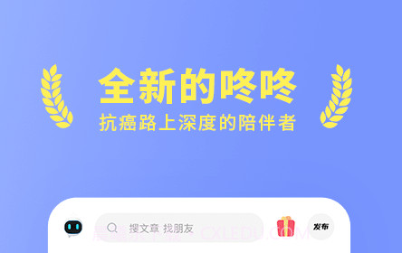 咚咚健康v8.2.15截图