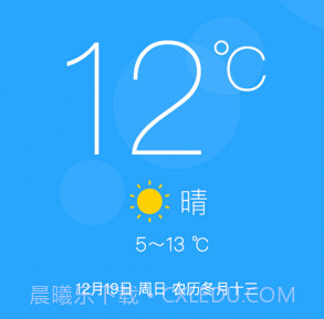 最准天气预报通v2.0.18截图