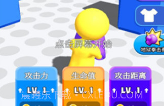 约架王者v1.0.15截图