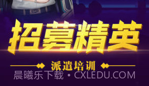 总裁创世纪v1.14截图