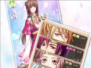 恋之南朝v1.12截图