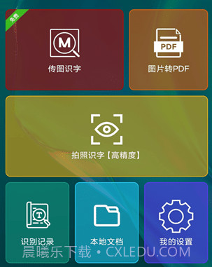 全能扫描Metav1.0.17截图