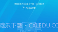 微鲸助手(智能电视手机助手)V0.1.3 安卓正式版V0.1.10截图