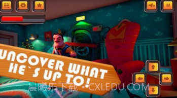 邻居之夜v1.19截图