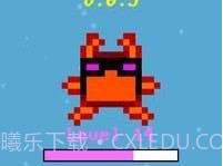 螃蟹对战v0.5.17截图