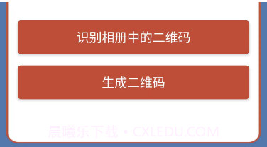 东远截图v1.7.13截图
