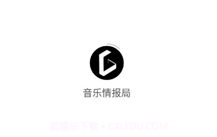 音乐情报局乐器学习v1.0.18截图