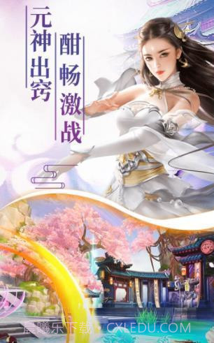 幻剑玲珑7477版本v1.1.12截图