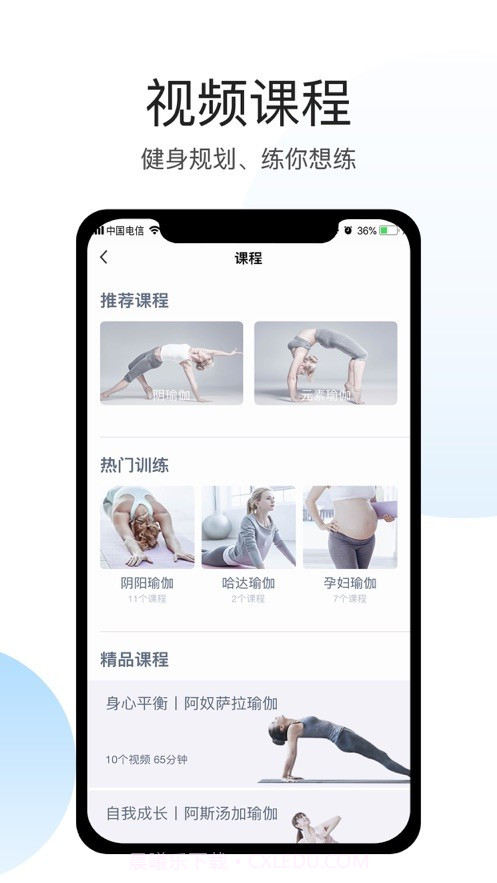 有氧圈v1.0.17截图