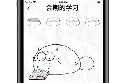 fattycat自律猫v3.1.12截图