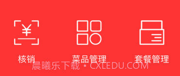 恋美食管家v1.3.13截图