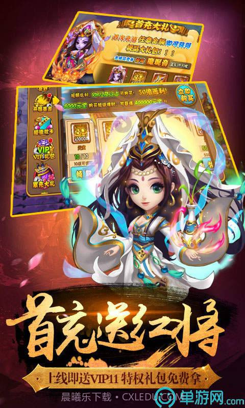 口袋西游满V版v1.0.27截图