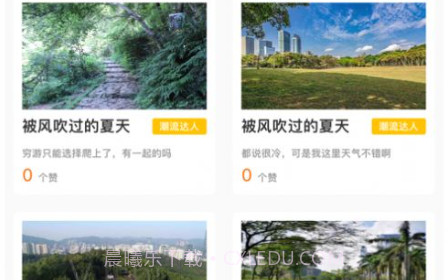 Share心情v1.20截图