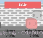 相对加速v1.15截图