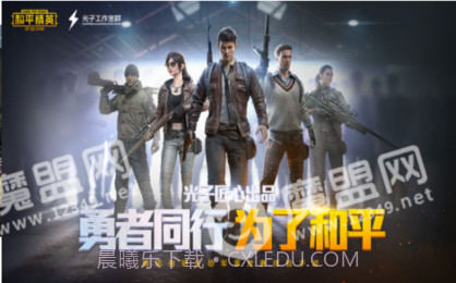 南枫画质助手1.0.15截图