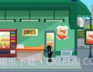 倒霉火柴人v1.18截图