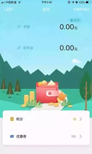 摩氧1.16截图