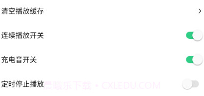 最炫来电多多v1.0.15截图