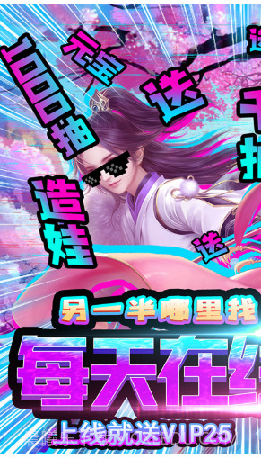 剑仙缘经典版手机版1.0.9截图