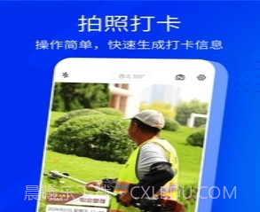 手机水印相机v1.0.12截图