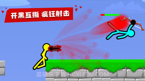 火柴人对决(Supreme Duelist Stickman)v2.9.16截图