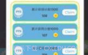 狂野追赶v1.1.16截图